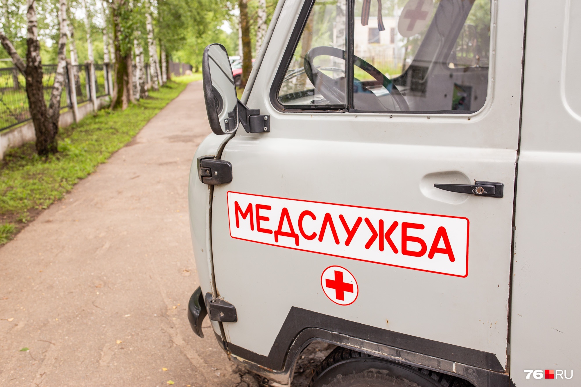 Это бесплатно: по Ярославской области запустили автомобиль с самыми важными врачами