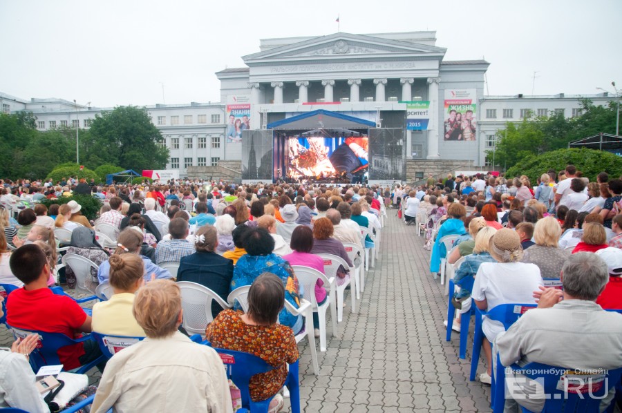 Венский фестиваль перенесли на месяц из-за ЧМ