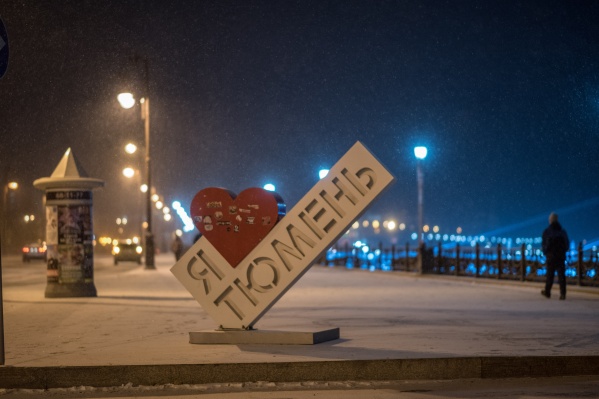 В Тюмень пришла зима, а вместе с ней снег В Тюмень пришла зима, а вместе с ней снег