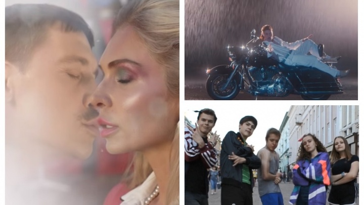 Привет из 90-х: нижегородцы сняли свой вариант клипа на песню Билана «Про белые розы»
