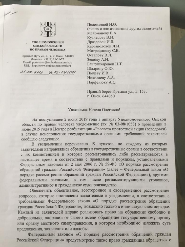 Письмо финансовому уполномоченному образец