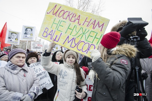 Между тем жители области собираются выйти на новый антимусорный митинг 7 апреля Между тем жители области собираются выйти на новый антимусорный митинг 7 апреля