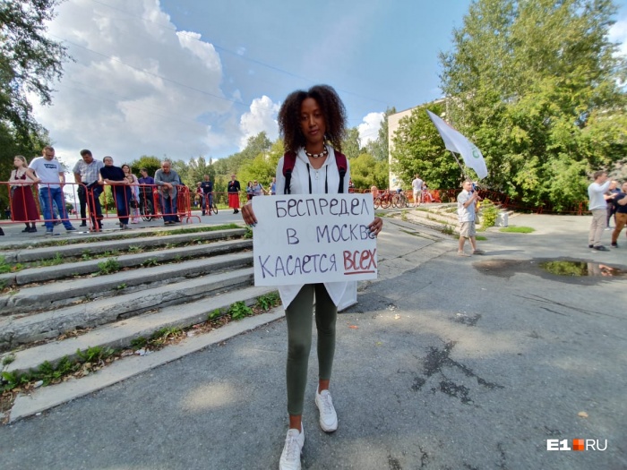 Каролина-Джоанна Гомес — аспирантка УрГУ, ей 25 лет, и она гражданка России Каролина-Джоанна Гомес — аспирантка УрГУ, ей 25 лет, и она гражданка России
