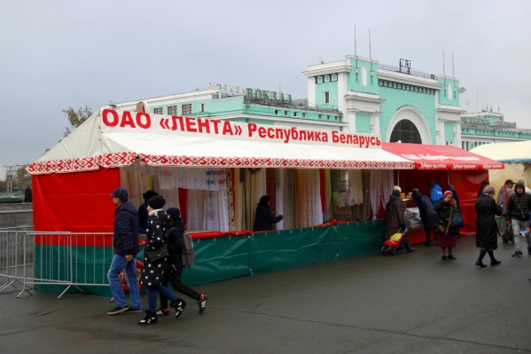 Ярмарка развернулась на привокзальной площади Ярмарка развернулась на привокзальной площади 