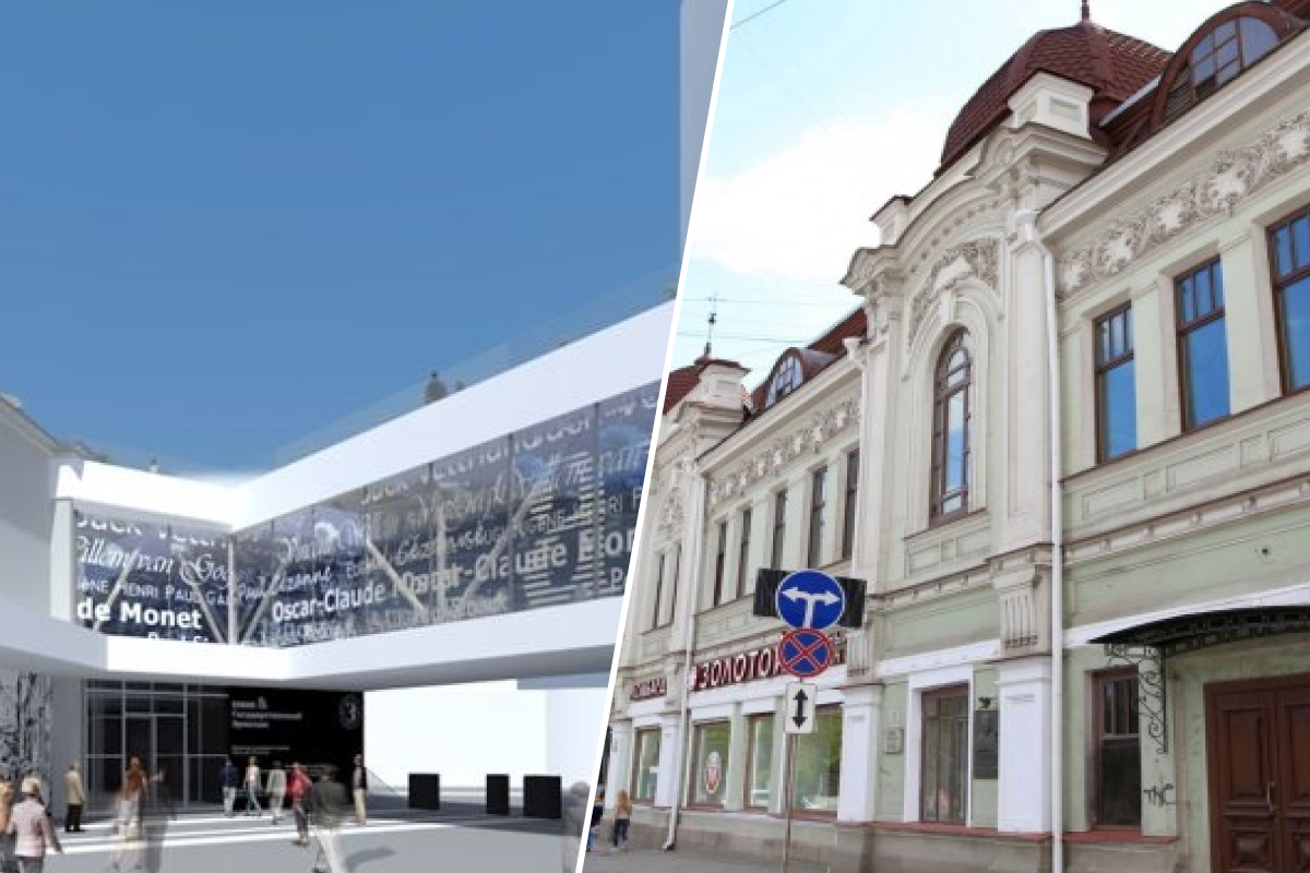 В Екатеринбурге в 2020 году появятся два новых музея: когда и где они заработают