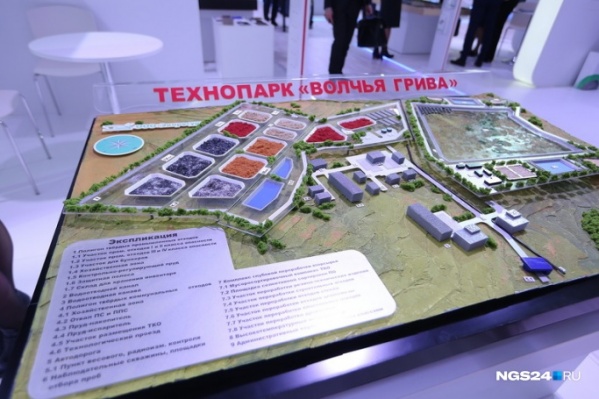В 2017 году предполагалось, что именно так будет выглядеть будущий технопарк В 2017 году предполагалось, что именно так будет выглядеть будущий технопарк 