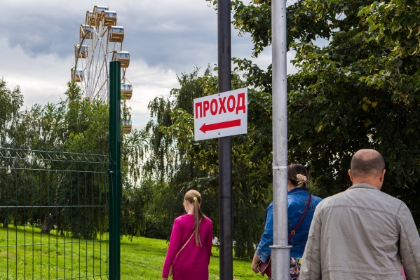 Аттракционы и 35-метровое колесо обозрения с набережной уберут Аттракционы и 35-метровое колесо обозрения с набережной уберут