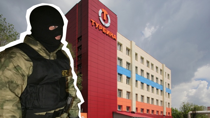 Ростех уволил гендиректора челябинского оборонного завода после обысков ФСБ