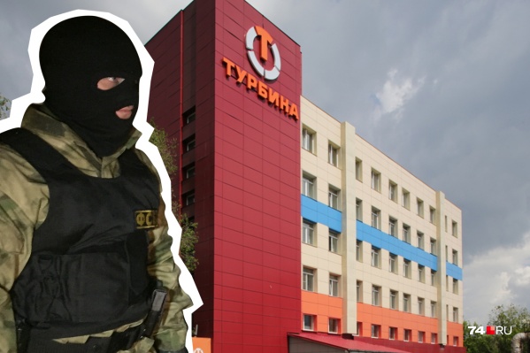 Перестановки в топ-менеджменте СКБ «Турбина» в Челябинске начались сразу же после визита силовиков Перестановки в топ-менеджменте СКБ «Турбина» в Челябинске начались сразу же после визита силовиков