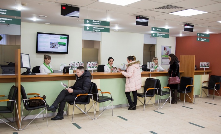 взять кредит онлайн в москве