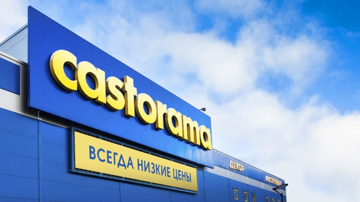 Сеть гипермаркетов Castorama уйдёт из России