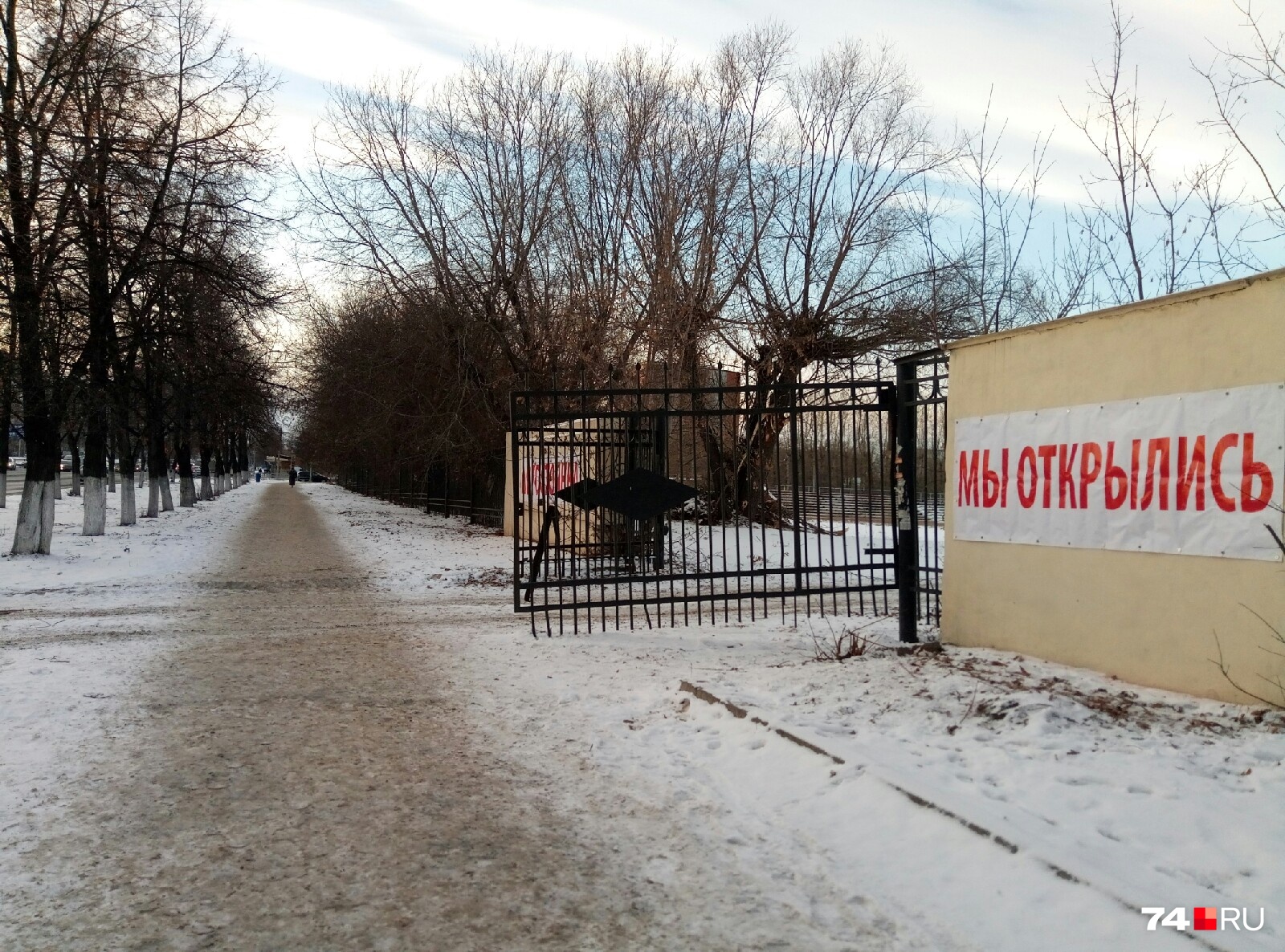 А когда-то на этом стадионе зимой заливали каток А когда-то на этом стадионе зимой заливали каток