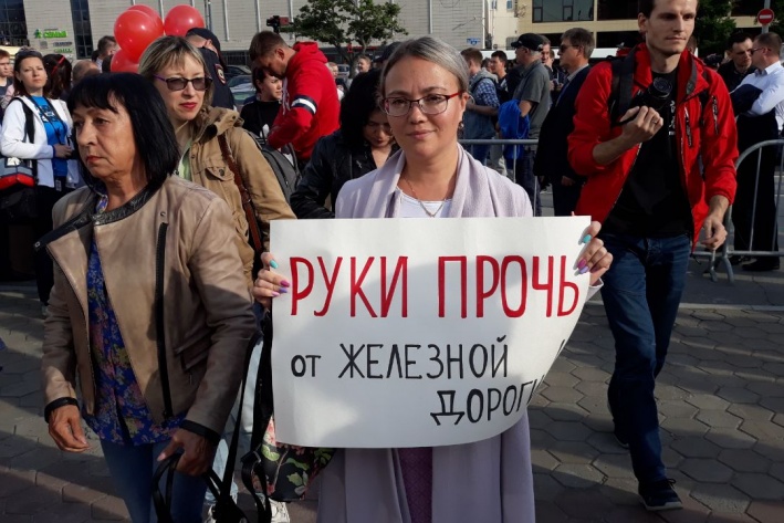 Жители отдаленных районов против закрытия ветки Жители отдаленных районов против закрытия ветки