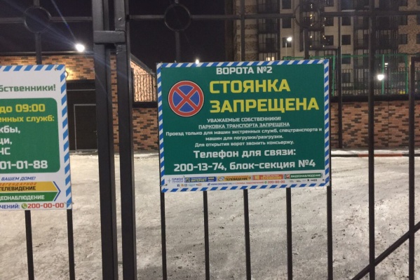 Жители договорились не оставлять машины во дворе Жители договорились не оставлять машины во дворе