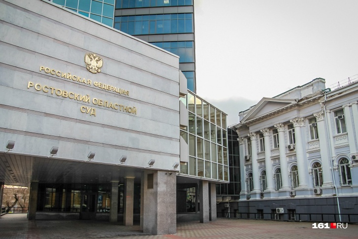 Приговор дончанину вынесли в Ростовском областном суде Приговор дончанину вынесли в Ростовском областном суде