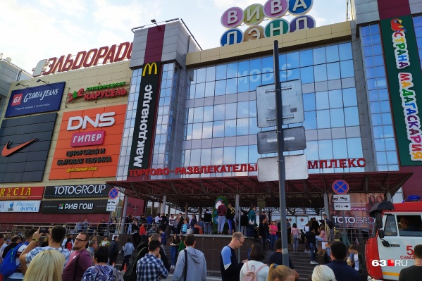 Горожанам пришлось на время прервать шопинг Горожанам пришлось на время прервать шопинг