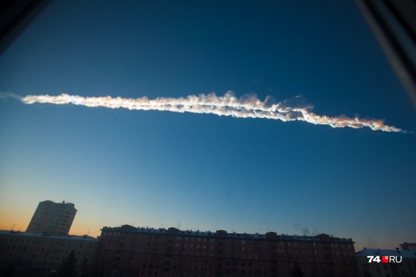 Метеорит взорвался в небе над челябинском почти семь лет назад Метеорит взорвался в небе над челябинском почти семь лет назад