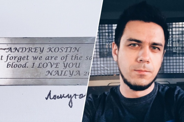 Кто купил табличку, да еще и за такие большие деньги, художник держит в секрете Кто купил табличку, да еще и за такие большие деньги, художник держит в секрете