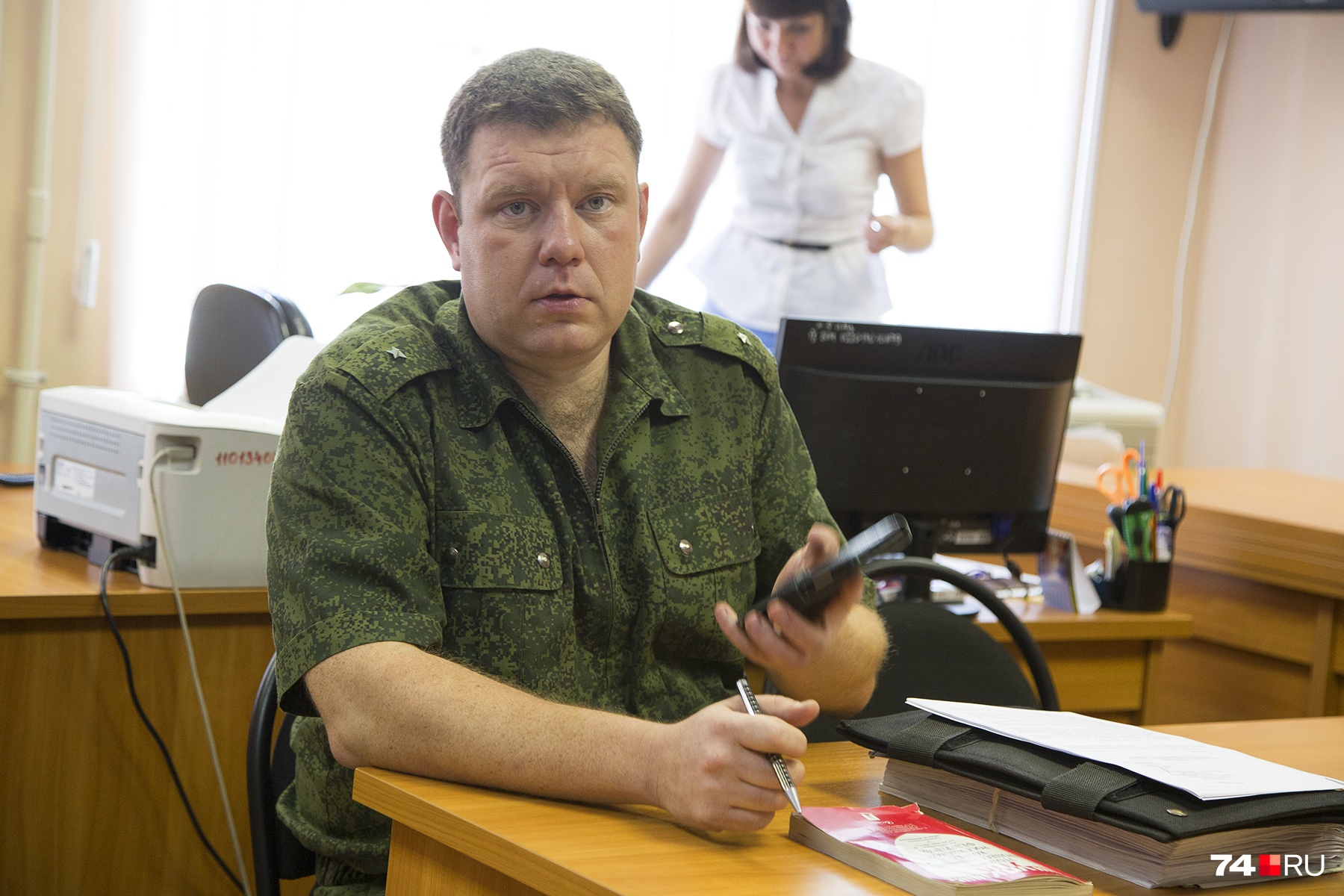 Фотка военкомата