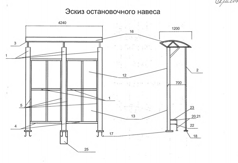 Остановочный павильон чертеж