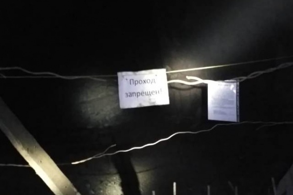 Проход работникам запрещен Проход работникам запрещен