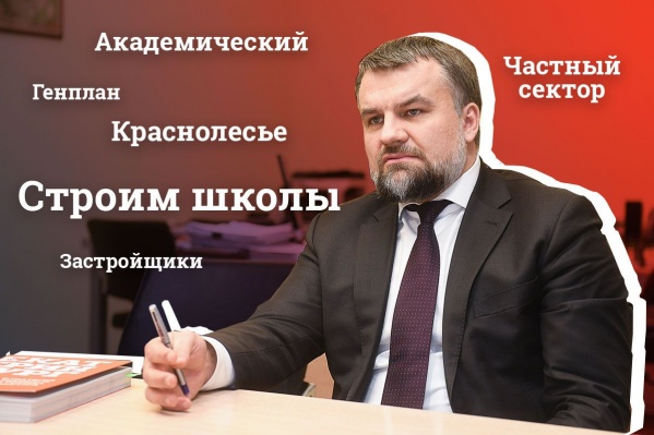 Застройщики должны предусматривать места в школах при планировании новых зданий Застройщики должны предусматривать места в школах при планировании новых зданий