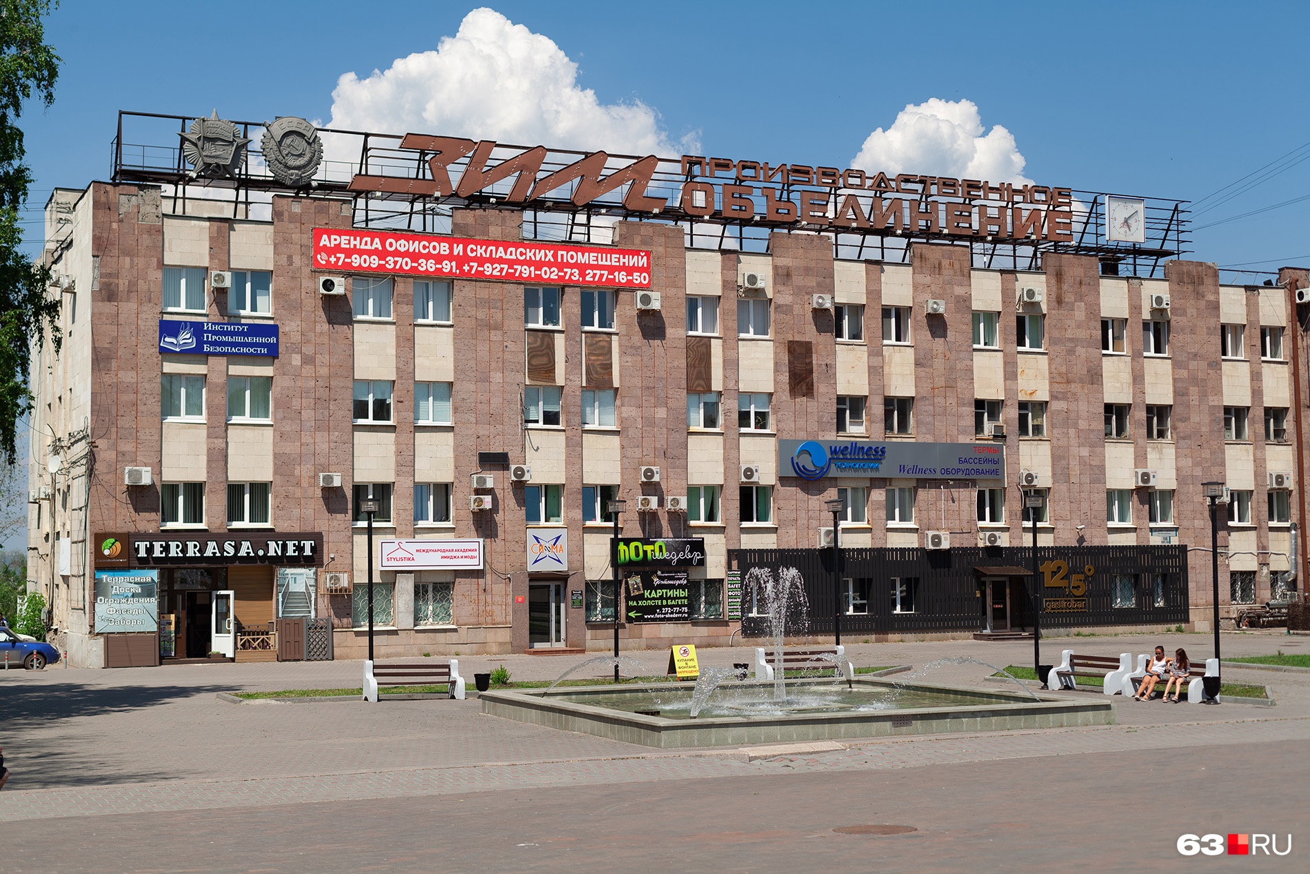 <a href="https://63.ru/text/realty/65580291" target="_blank" class="_">Проект застройки ЗИМа</a> считают перспективным, но его даже не начинали воплощать в жизнь <a href="https://63.ru/text/realty/65580291" target="_blank" class="_">Проект застройки ЗИМа</a> считают перспективным, но его даже не начинали воплощать в жизнь