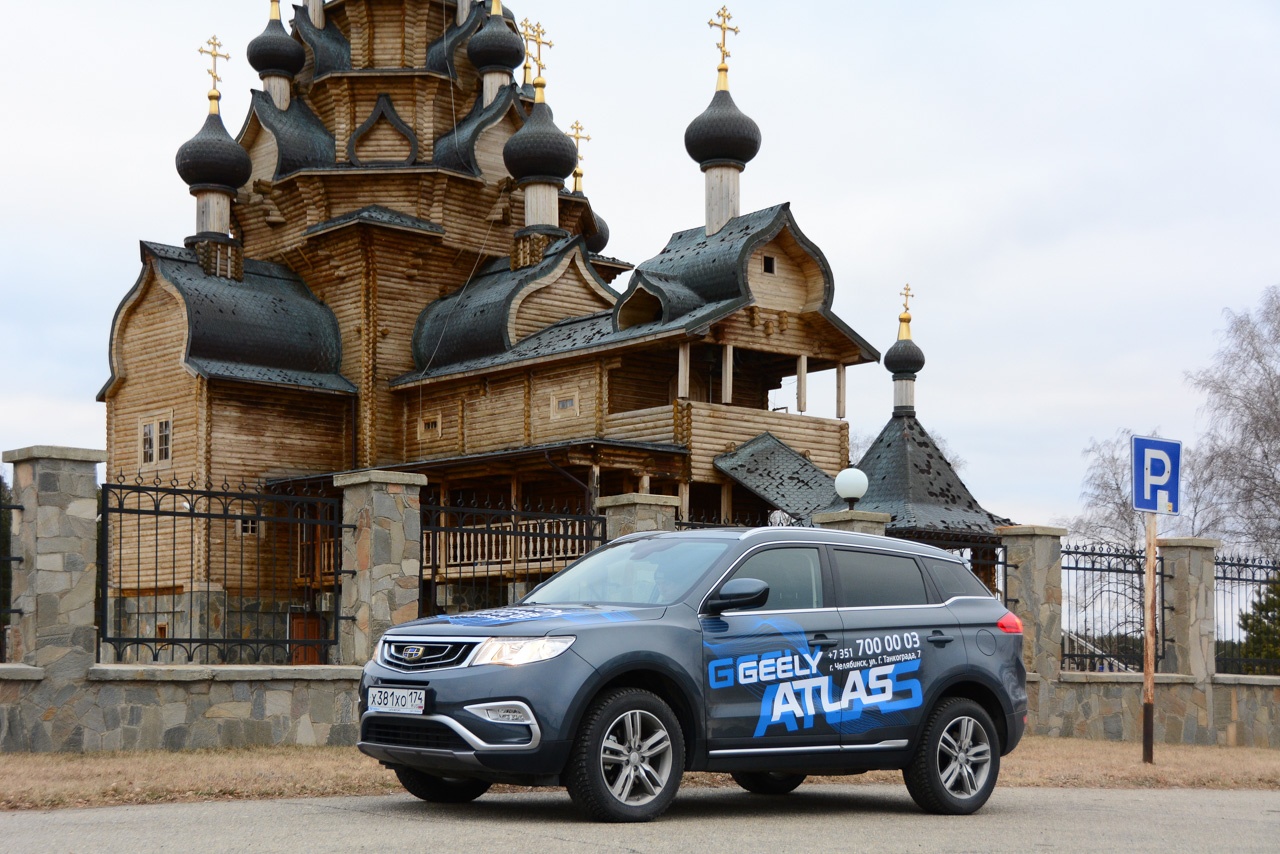Atlas относится к кроссоверам С-класса — длина 4,5 метра Atlas относится к кроссоверам С-класса — длина 4,5 метра