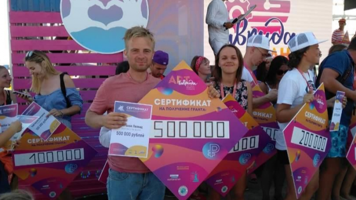 «Оплачу проезд и накормлю»: житель Мышкина выиграл грант в 500 тысяч рублей на музыкальный фестиваль