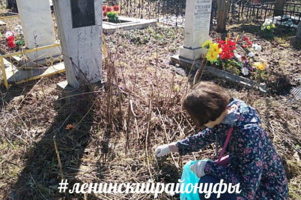 Ребята почтили память героев экологической акцией Ребята почтили память героев экологической акцией