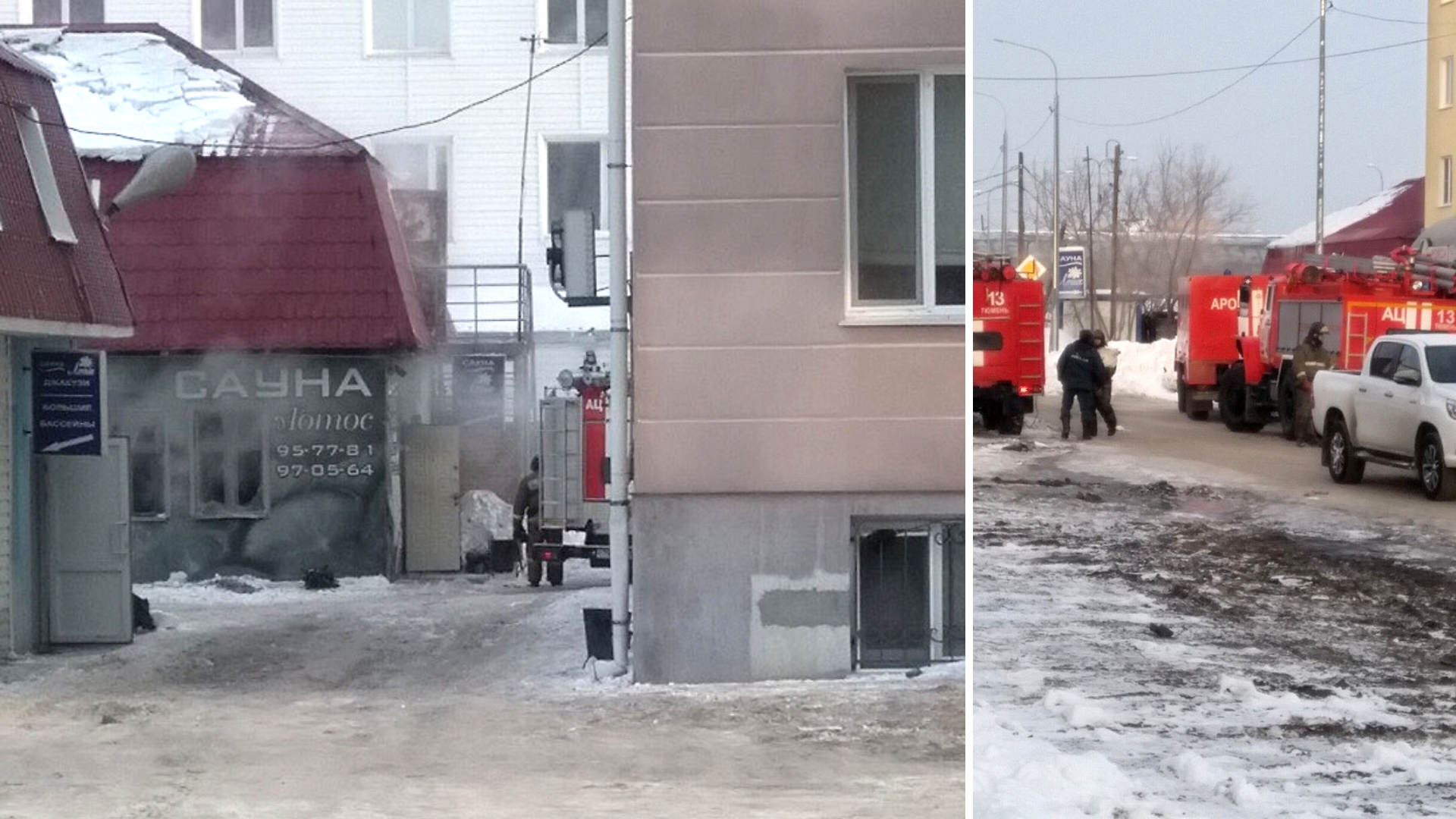 Пожарные локализовали огонь в 08:18 Пожарные локализовали огонь в 08:18