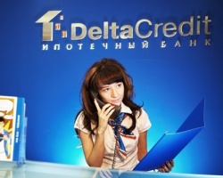 Ипотечный банк DeltaCredit запустил летнюю акцию «1% в подарок»