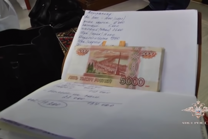 Тем временем дома у генерального директора было найдено 17 миллионов в рублях и валюте Тем временем дома у генерального директора было найдено 17 миллионов в рублях и валюте
