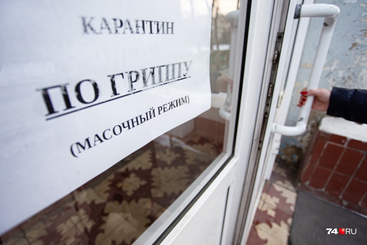 Отмена приема здоровых детей