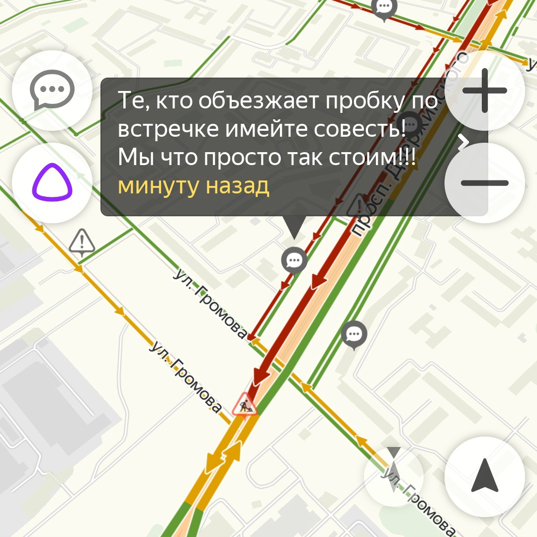 Кто больше всего раздражает водителя, стоящего в пробке? Обочечники и те, кто бросается на встречку Кто больше всего раздражает водителя, стоящего в пробке? Обочечники и те, кто бросается на встречку