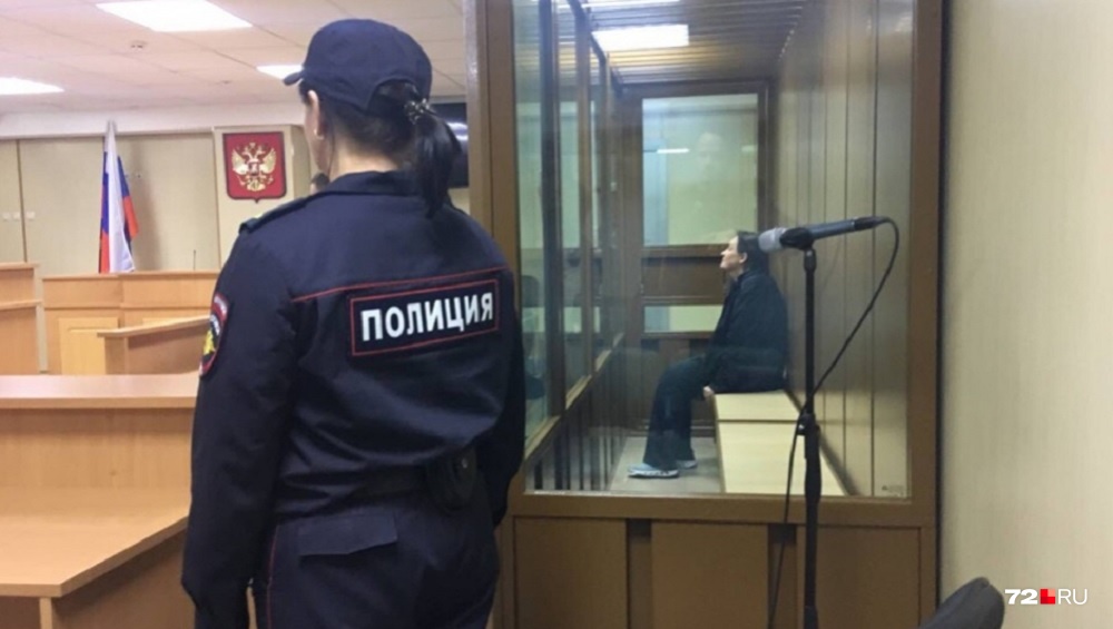 Спустя полгода заточения в СИЗО тюменку Александру Кутергину отправили под домашний арест