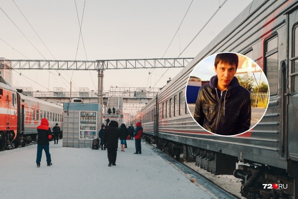 Сам мужчина перестал выходить на связь с родственниками ещё в январе. Его девушка, живущая в Тюмени, звонки и сообщения его близких игнорирует Сам мужчина перестал выходить на связь с родственниками ещё в январе. Его девушка, живущая в Тюмени, звонки и сообщения его близких игнорирует