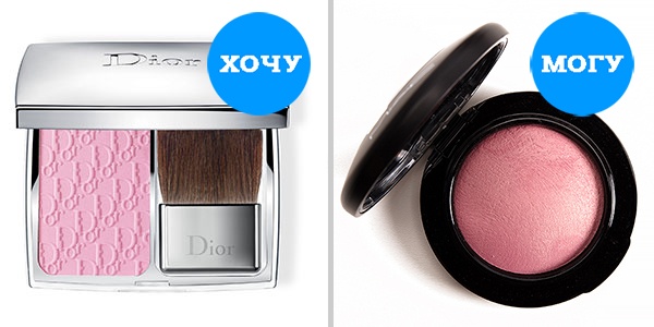 Слева: румяна, 3798 рублей, DIOR Rosy Glow; справа: румяна, 2300 рублей, Mac Mineralize Blush Слева: румяна, 3798 рублей, DIOR Rosy Glow; справа: румяна, 2300 рублей, Mac Mineralize Blush
