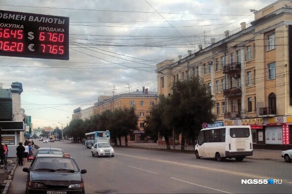 В последний раз курс доллара находился выше отметки в 67 рублей 3 августа 2016 года.<br><br> В последний раз курс доллара находился выше отметки в 67 рублей 3 августа 2016 года.<br><br>