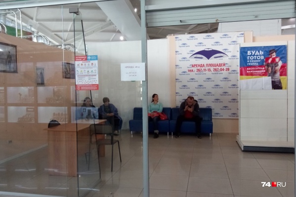 В Торговом центре врачи начали работу на час позже В Торговом центре врачи начали работу на час позже