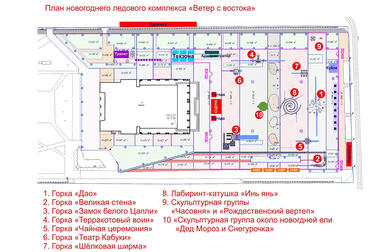 Это план ледового городка 2019 года Это план ледового городка 2019 года