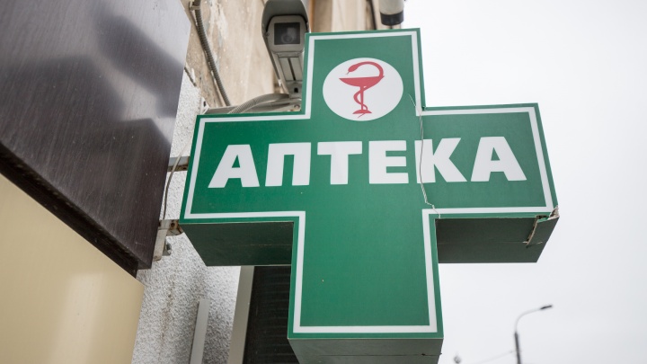 В Ростове приостановили работу 28 аптек из-за продажи «Лирики»