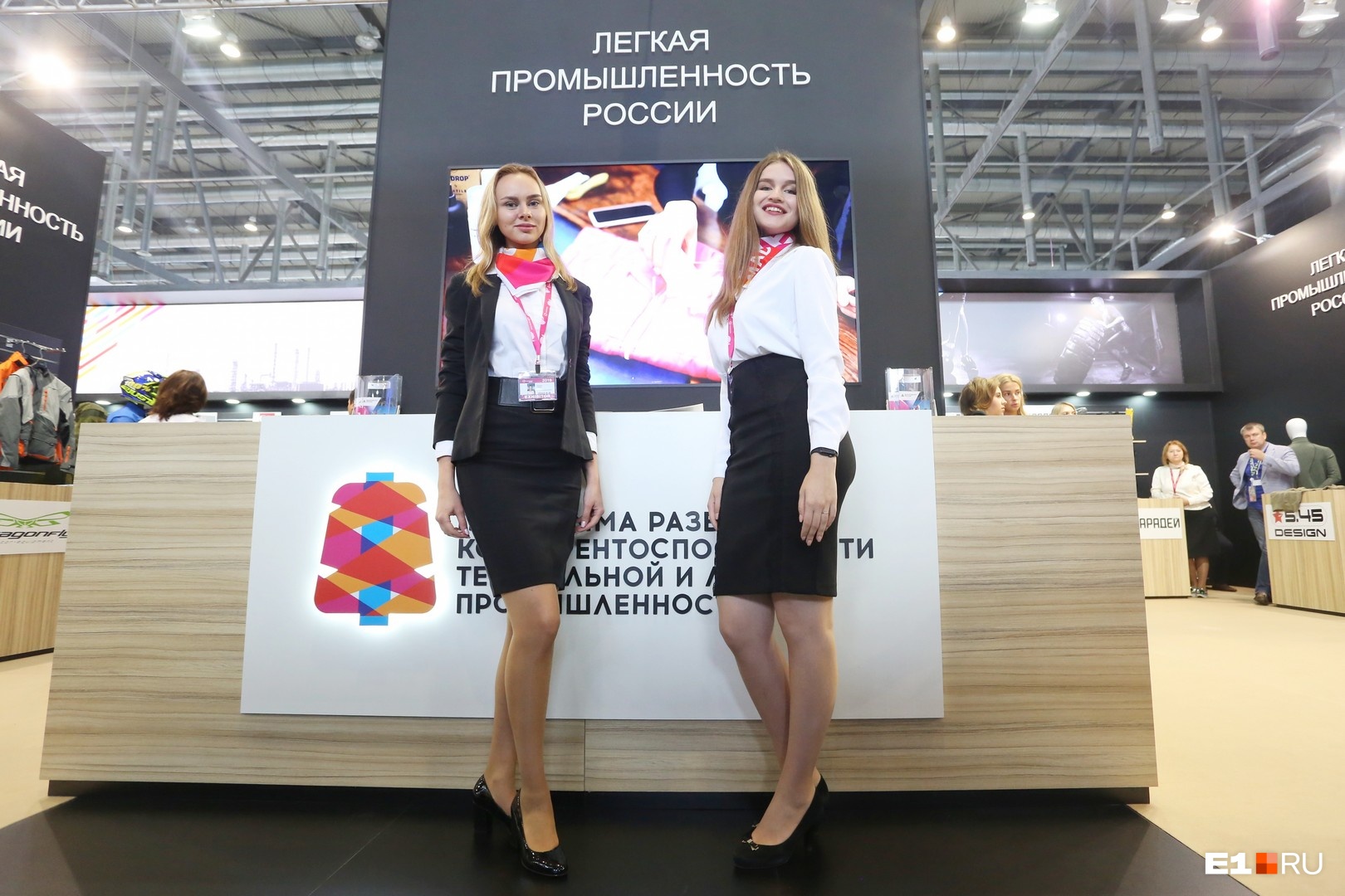 Зато по всем другим вопросам вы можете смело обращаться к девушкам, работающим на стенде Зато по всем другим вопросам вы можете смело обращаться к девушкам, работающим на стенде