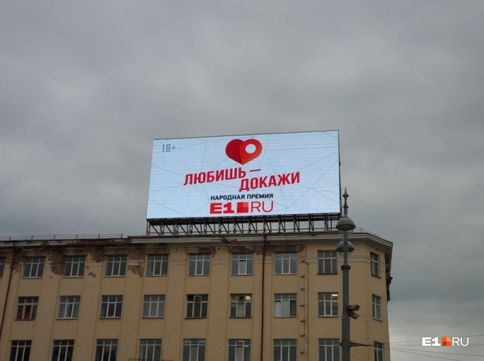 На статуэтки премии претендуют самые любимые компании екатеринбуржцев На статуэтки премии претендуют самые любимые компании екатеринбуржцев