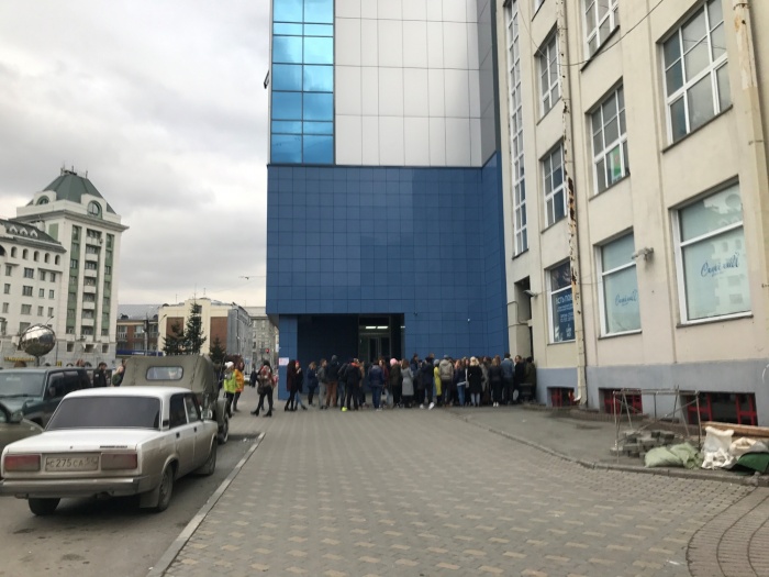 Очередь в 17:40 Очередь в 17:40