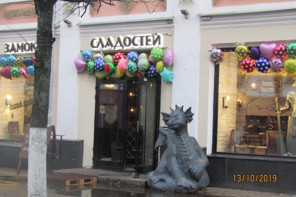 Мнения ярославцев по поводу скульптуры дракона на центральной улице разделились Мнения ярославцев по поводу скульптуры дракона на центральной улице разделились