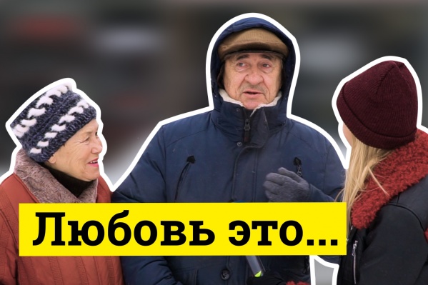 Эта замечательная пара уже 50 лет вместе Эта замечательная пара уже 50 лет вместе