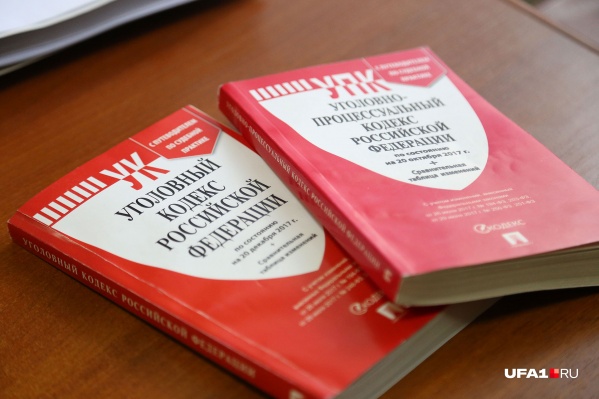 Для кого-то в Башкирии — это просто книжка Для кого-то в Башкирии — это просто книжка