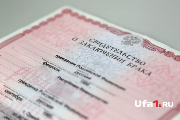 Иметь «красивую» дату в свидетельстве о браке хотят многие Иметь «красивую» дату в свидетельстве о браке хотят многие