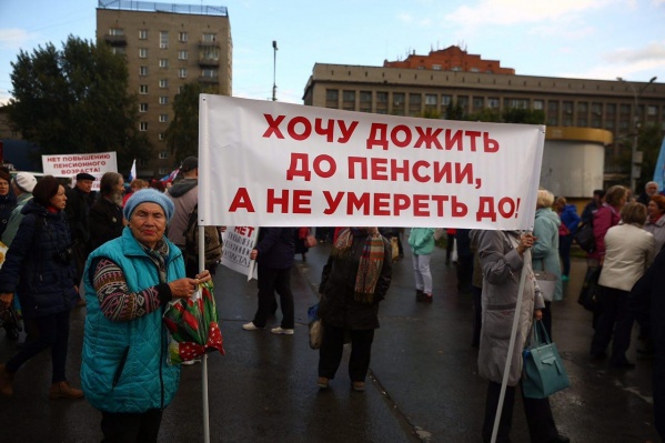 Закон о новом виде уголовной ответственности может обернуться сложностями для новосибирцев уже старше 40 лет, предупреждает новосибирский эксперт Закон о новом виде уголовной ответственности может обернуться сложностями для новосибирцев уже старше 40 лет, предупреждает новосибирский эксперт